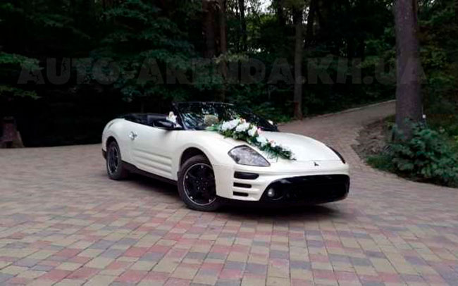 Аренда Mitsubishi Eclipse Spider на свадьбу Харьков